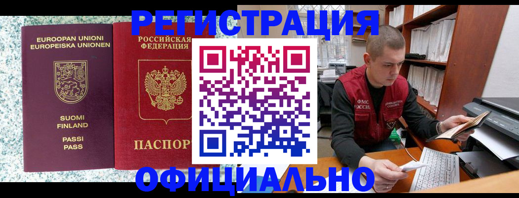 пропишу в квартире в Сочи